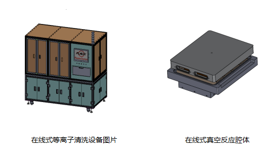 在线式香蕉视频黄下载机设备-香蕉视频APP破解版香蕉视频黄下载机