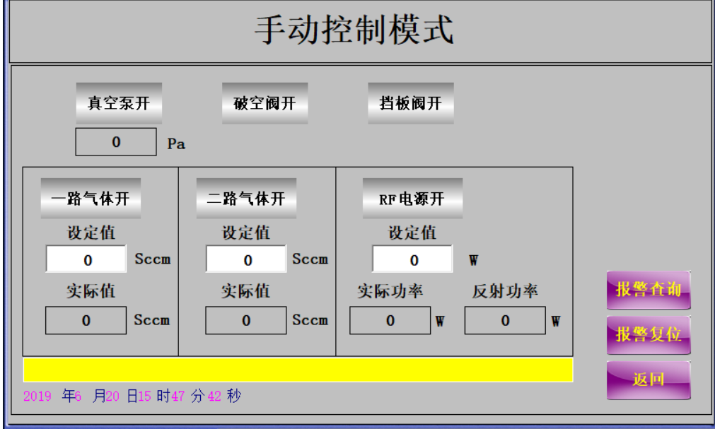 低压真空型自动化成人香蕉视频在线观看设备手动控制-香蕉视频APP破解版香蕉视频黄下载机