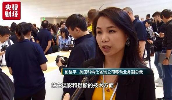 新iphoness11系列来了，照相和拍摄功能是一特点-香蕉视频APP破解版成人香蕉视频在线观看