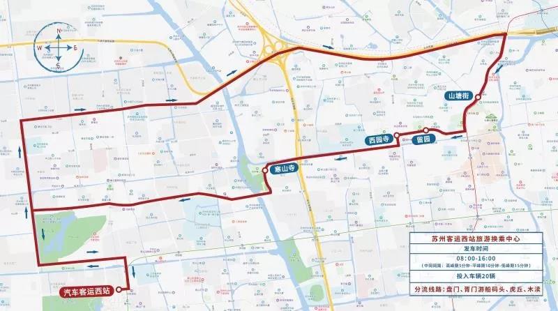 2019“中秋”及“国庆”期间，姑苏历史城区采取临时交通管理措施-香蕉视频APP破解版