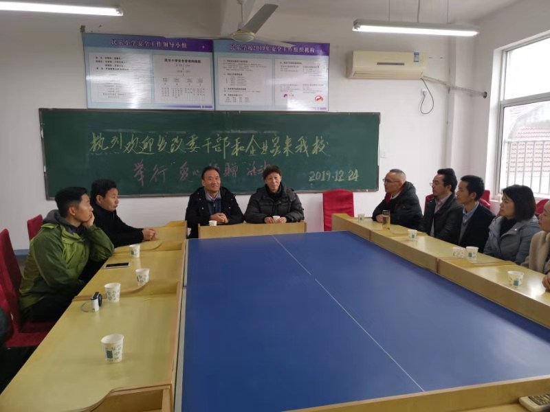 香蕉视频APP破解版总经理郭峰先生参与民乐小学公益捐赠活动-香蕉视频APP破解版香蕉视频黄下载机