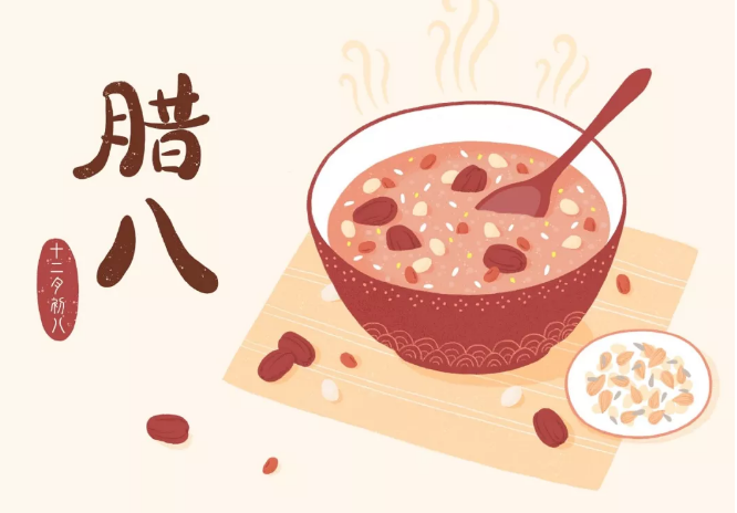 今日腊八，香蕉视频APP破解版香蕉视频黄下载机祝大家节日快乐