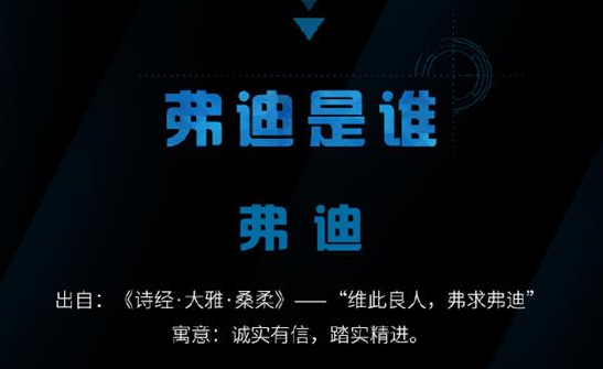 比亚迪将成立弗迪公司，香蕉视频APP破解版等离子体清洗机行业观察