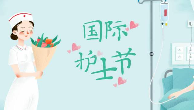 2020年护士节，香蕉视频APP破解版香蕉视频黄下载机致敬护士队伍