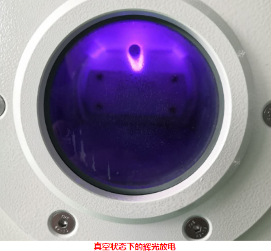 真空香蕉视频黄下载机辉光放电-香蕉视频APP破解版
