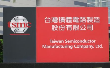 台积电或将在2022年量产3nm工艺-香蕉视频APP破解版香蕉视频黄下载机