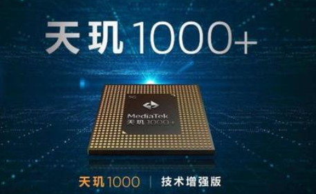 联发科取消5nm5G平台-香蕉视频APP破解版香蕉视频黄下载机